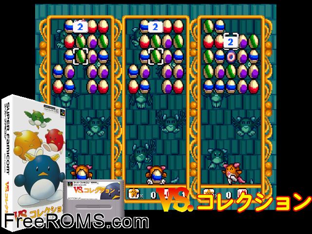 VS. Collection SNES game showing 3D box cover and gameplay screenshot