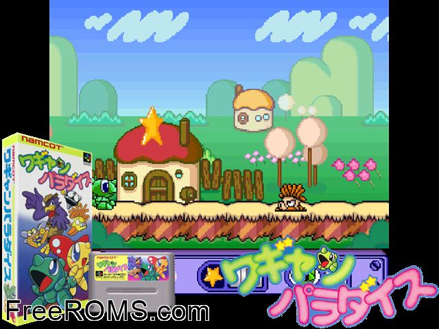 Wagyan Paradise SNES game showing 3D box cover and gameplay screenshot