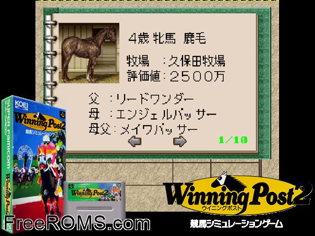 Winning Post 2 SNES game showing 3D box cover and gameplay screenshot