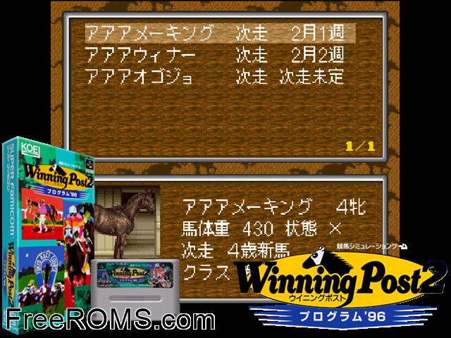 Winning Post 2 - Program '96 SNES game showing 3D box cover and gameplay screenshot