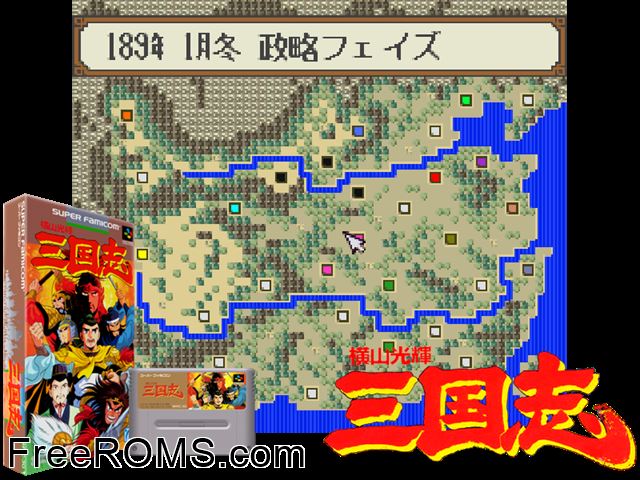 Yokoyama Mitsuteru - Sangokushi SNES game showing 3D box cover and gameplay screenshot