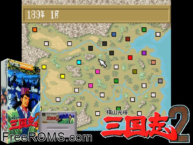 Yokoyama Mitsuteru - Sangokushi 2 SNES game showing 3D box cover and gameplay screenshot