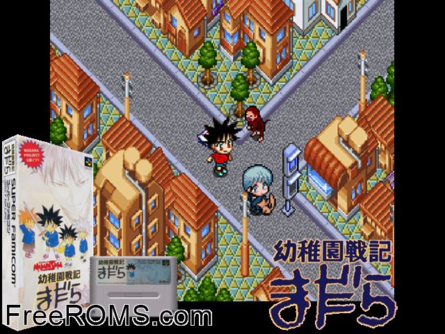 Youchien Senki Madara SNES game showing 3D box cover and gameplay screenshot