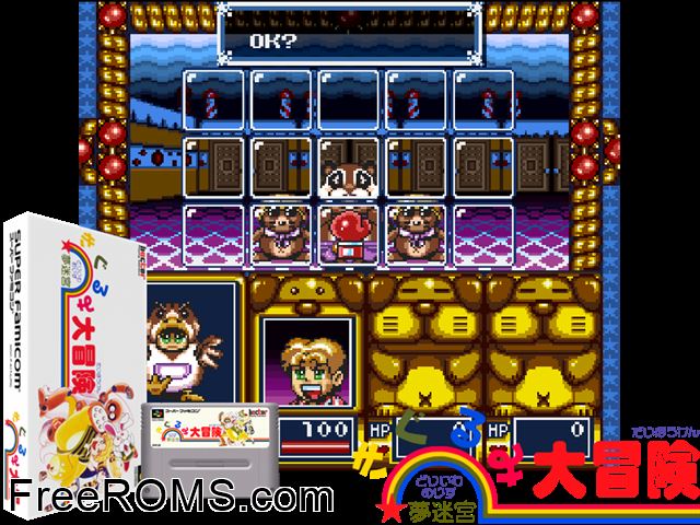 Yume Meikyuu - Kigurumi Daibouken SNES game showing 3D box cover and gameplay screenshot