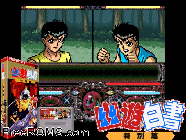 Yuu Yuu Hakusho - Tokubetsu Hen SNES game showing 3D box cover and gameplay screenshot