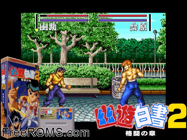 Yuu Yuu Hakusho 2 - Kakutou no Shou SNES game showing 3D box cover and gameplay screenshot