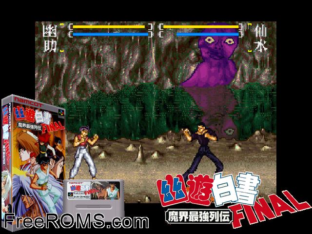 Yuu Yuu Hakusho Final - Makai Saikyou Retsuden SNES game showing 3D box cover and gameplay screenshot