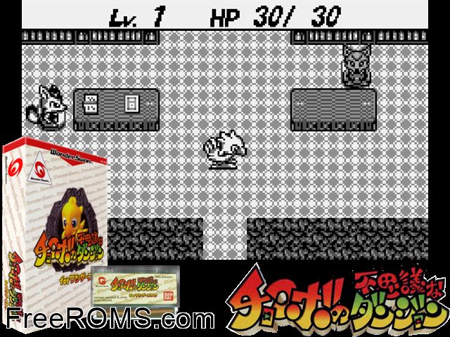 Chocobo no Fushigi na Dungeon (J) [M] Wonderswan game showing 3D box cover and gameplay screenshot