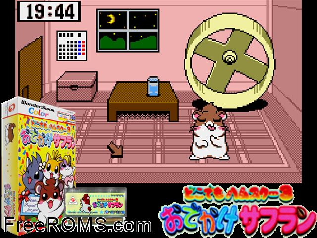 Dokodemo Hamster 3 - O Dekake Saffron (J) Wonderswan game showing 3D box cover and gameplay screenshot