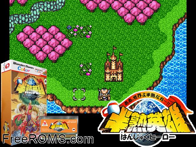 Hanjyuku Hero - Aah Sekai yo Hanjuku Nare (J) [!] Wonderswan game showing 3D box cover and gameplay screenshot