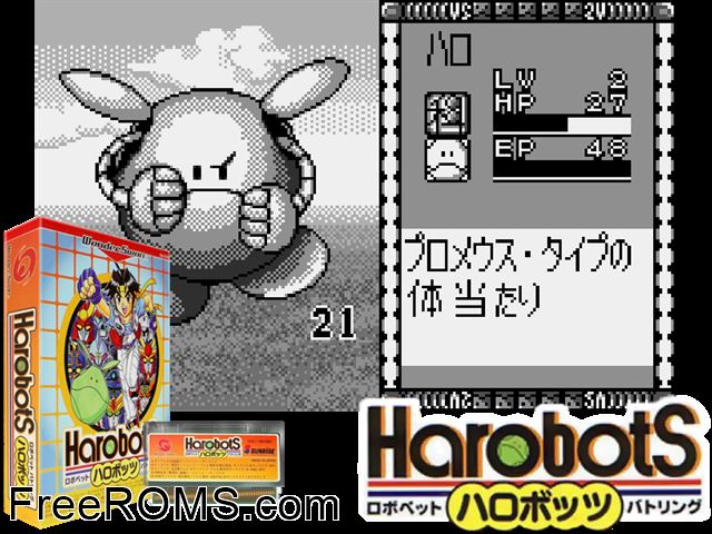 Harobots (J) [M][!] Wonderswan game showing 3D box cover and gameplay screenshot