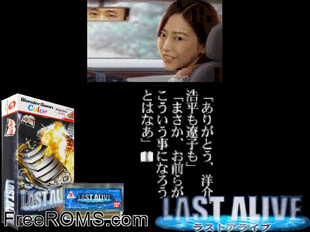 Last Alive (J) Wonderswan game showing 3D box cover and gameplay screenshot