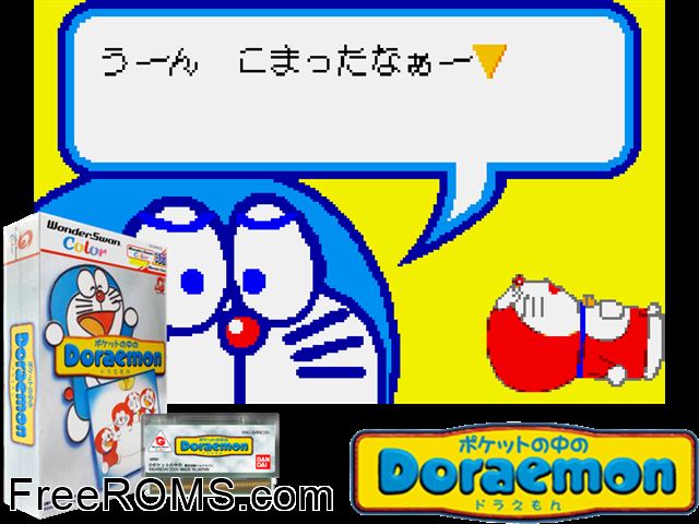 Pocket no Naka no Doraemon (J) Wonderswan game showing 3D box cover and gameplay screenshot