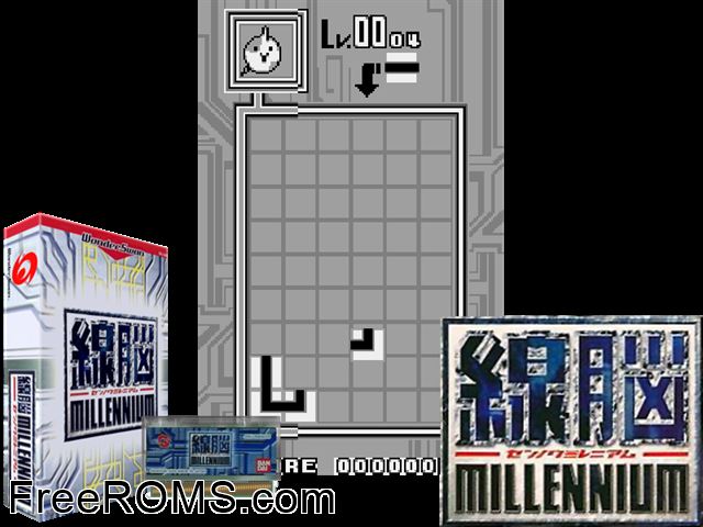 Sennou Millenium (J) [M][!] Wonderswan game showing 3D box cover and gameplay screenshot