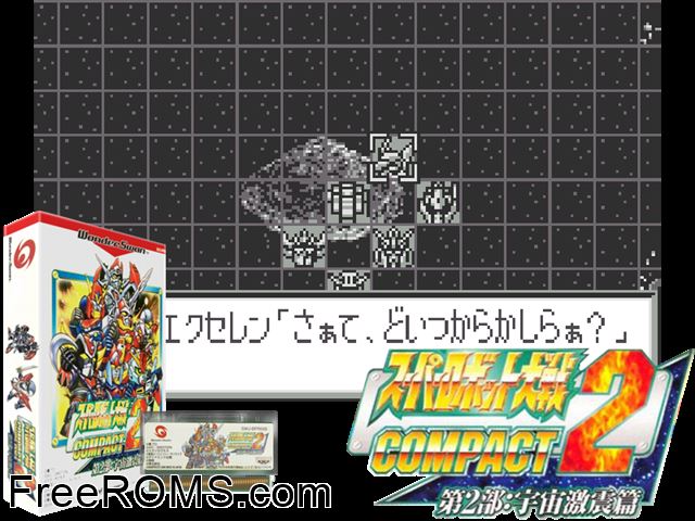 Super Robot Taisen Compact 2 - Dai Nibu - Uchuu Gekishin Hen (J) [M][!] Wonderswan game showing 3D box cover and gameplay screenshot