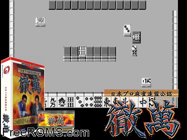 Tetsuman (J) [M][!] Wonderswan game showing 3D box cover and gameplay screenshot