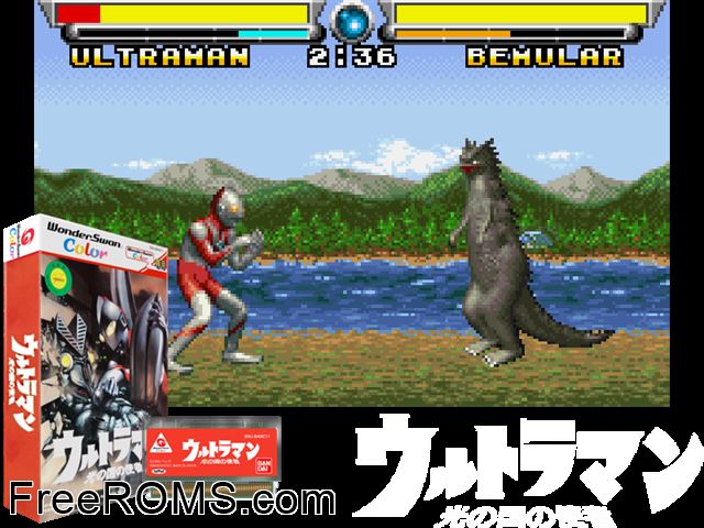Ultraman - Hikari no Kuni no Shisha (J) Wonderswan game showing 3D box cover and gameplay screenshot