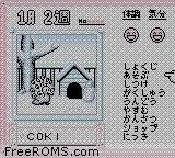 Animal Breeder 2 (Japan) Screen Shot 2