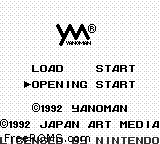 Aretha Iii (Japan) - Additional screenshot #1 for Gameboy Color