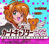 Cardcaptor Sakura - Itsumo Sakura-Chan To Issho (Japan) (V1.1) Screen Shot 1