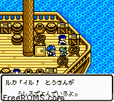 Dragon Quest Monsters 2 - Maruta No Fushigi Na Kagi - Iru No Bouken (Japan) - Additional screenshot #2 for Gameboy Color