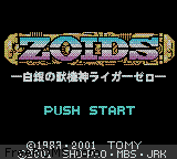 Zoids - Shirogane No Juukishin Liger Zero - Additional screenshot #1 for Gameboy Color