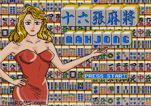 16 Tiles Mahjong Screen Shot 1