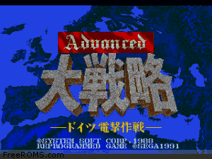 Advanced Daisenryaku (REV01) Screen Shot 1