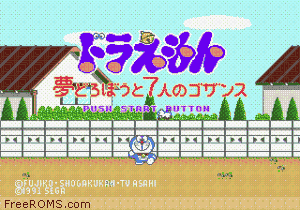 Doraemon - Yume Dorobouto 7 Nin No Gozansu (Japan) Screen Shot 1