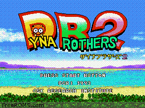 Dyna Brothers 2 Jap Screen Shot 1