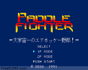 Paddle Fighter (Japan) Screen Shot 1