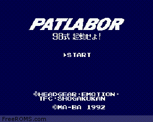 Patlabor 98 Jap Screen Shot 1