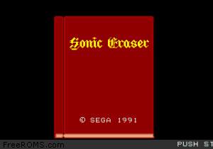 Sonic Eraser Screen Shot 1