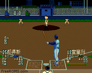 World Pro Baseball 94 Screen Shot 2