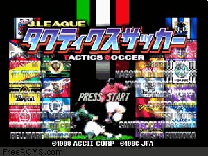 J.League Tactics Soccer Jap Screen Shot 1