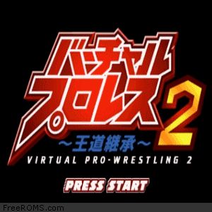 Virtual Pro Wrestling 2 - Oudou Keishou Screen Shot 1