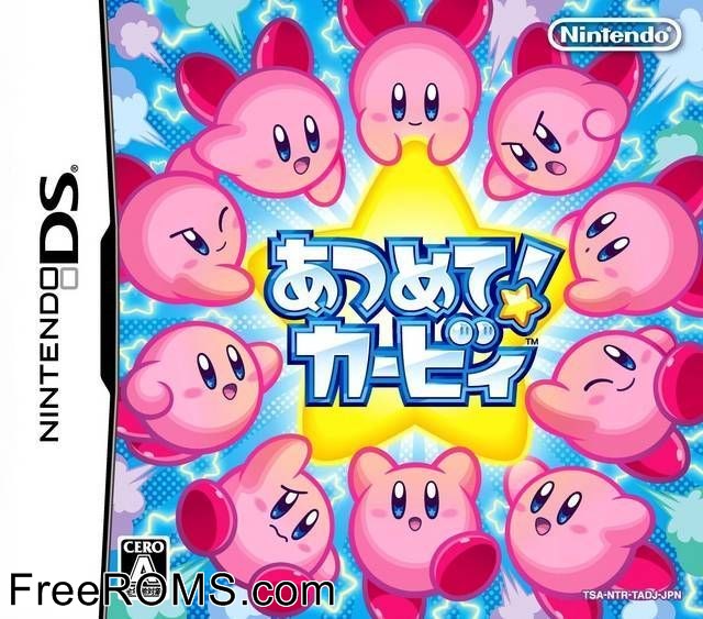 Atsumete Kirby Japan Screen Shot 1