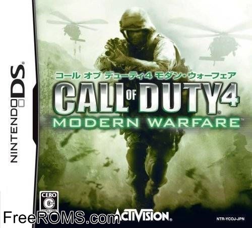 Call of Duty 4 - Modern Warfare Japan Screen Shot 1