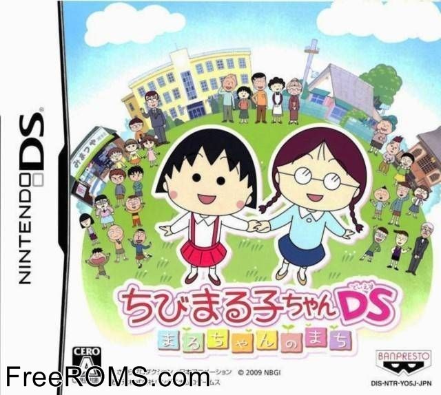 Chibi Maruko-Chan DS - Maru-Chan no Machi Japan Screen Shot 1