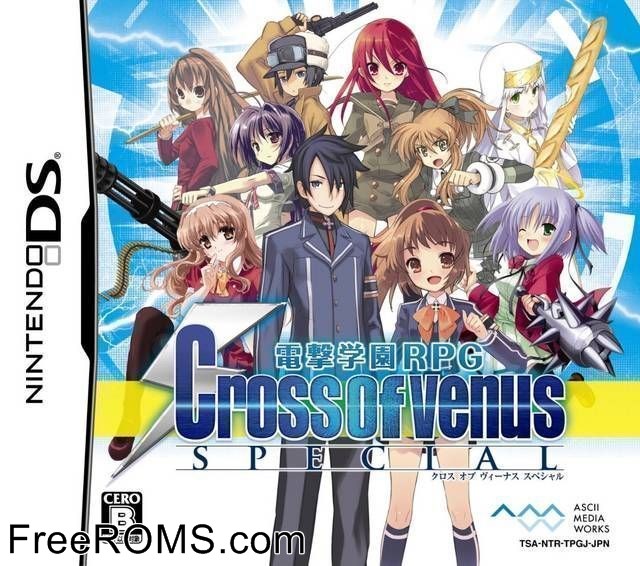 Dengeki Gakuen RPG - Cross of Venus Special Japan Screen Shot 1