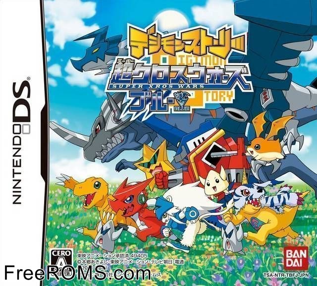 Digimon Story - Super Xros Wars Blue Japan Screen Shot 1