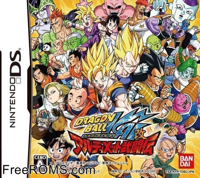 Dragon Ball Kai 96 : Free Download, Borrow, and Streaming