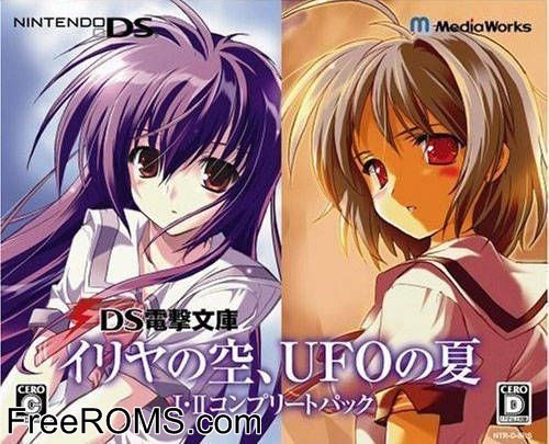 DS Dengeki Bunko - Iria no Sora, UFO no Natsu II. Japan Screen Shot 1
