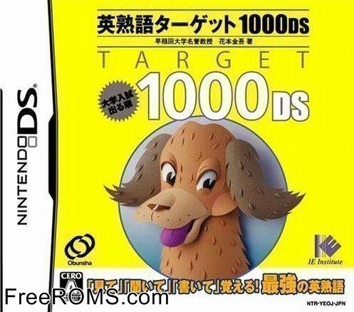 Eijukugo Target 1000 DS Japan Screen Shot 1