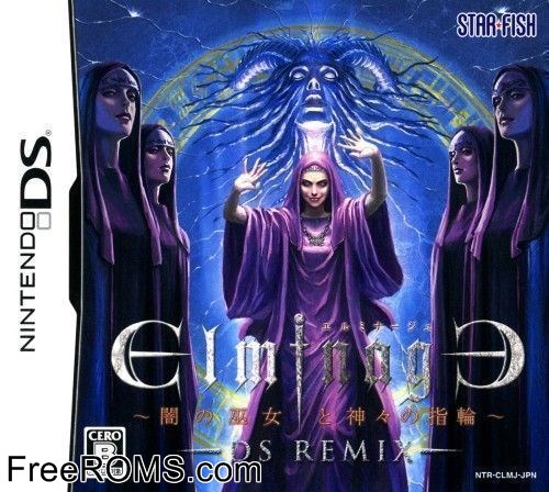 Elminage DS Remix - Yami no Miko to Kamigami no Yubiwa Japan Screen Shot 1