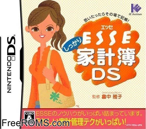 ESSE Shikkari Kakeibo DS Japan Screen Shot 1