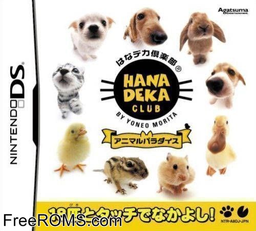 Hana Deka Club - Animal Paradise Japan Screen Shot 1