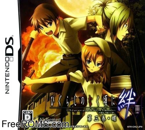 Higurashi no Naku Koro ni Kizuna - Dai 3 Kan - Rasen Japan - Additional screenshot #1 for NDS