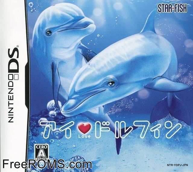 I Love Dolphin Japan Screen Shot 1