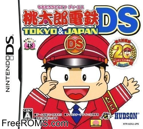 Momotarou Dentetsu DS - Tokyo and Japan Japan Screen Shot 1